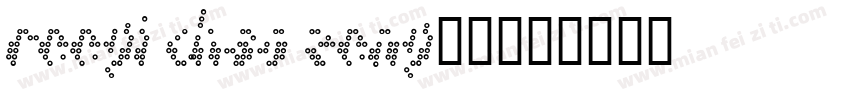 reegi chao zengGB字体转换